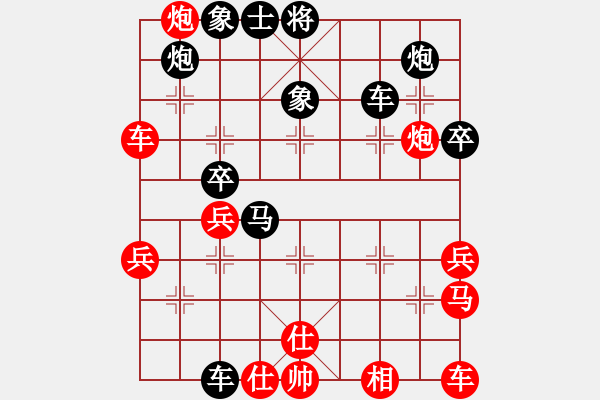 象棋棋譜圖片：廣西李逵(5r)-負(fù)-福建沉舟(5r) - 步數(shù)：40 