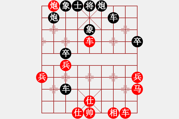 象棋棋譜圖片：廣西李逵(5r)-負(fù)-福建沉舟(5r) - 步數(shù)：50 