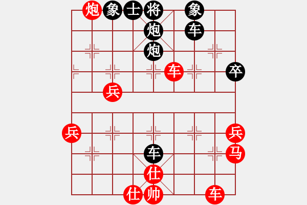 象棋棋譜圖片：廣西李逵(5r)-負(fù)-福建沉舟(5r) - 步數(shù)：60 