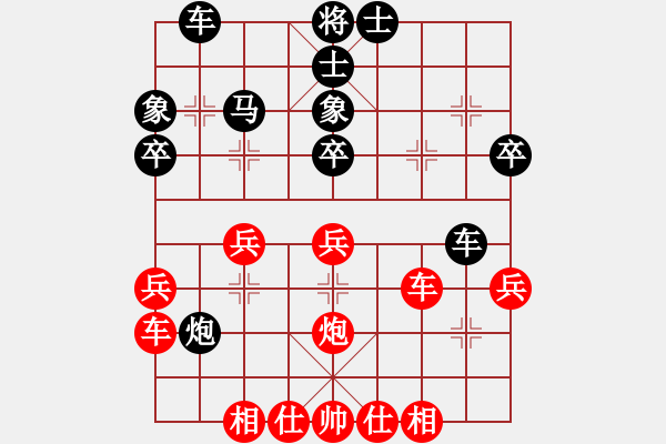 象棋棋譜圖片：鳳清揚(yáng)VS劍心 和 - 步數(shù)：40 