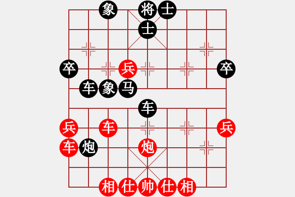 象棋棋譜圖片：鳳清揚(yáng)VS劍心 和 - 步數(shù)：50 