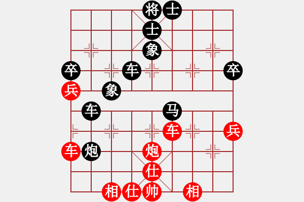 象棋棋譜圖片：鳳清揚(yáng)VS劍心 和 - 步數(shù)：60 