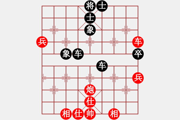 象棋棋譜圖片：鳳清揚(yáng)VS劍心 和 - 步數(shù)：70 