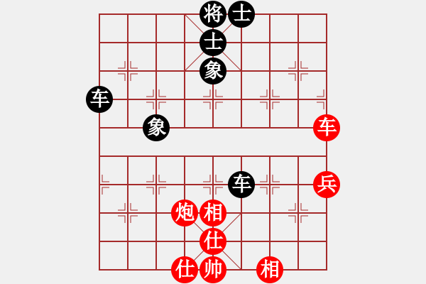 象棋棋譜圖片：鳳清揚(yáng)VS劍心 和 - 步數(shù)：77 