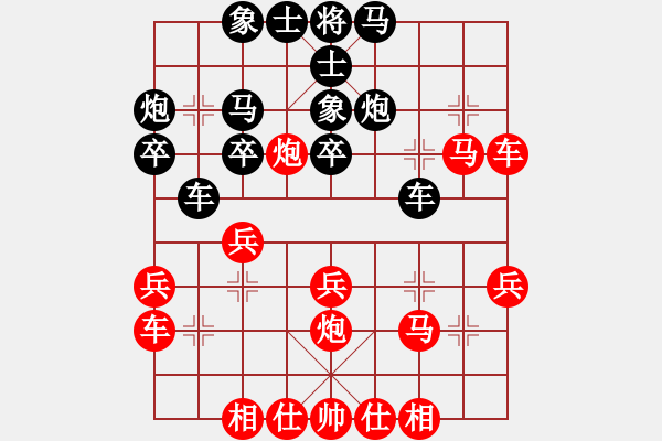 象棋棋譜圖片：承儒(5段)-勝-曉婷(9段) - 步數(shù)：30 