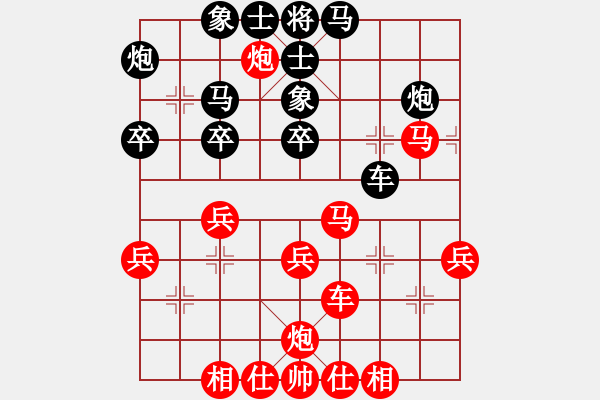 象棋棋譜圖片：承儒(5段)-勝-曉婷(9段) - 步數(shù)：40 