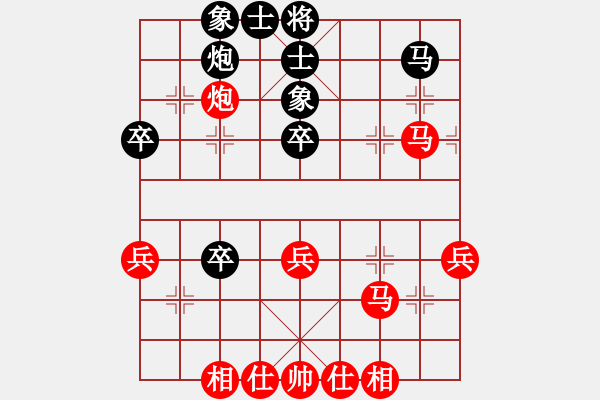 象棋棋譜圖片：承儒(5段)-勝-曉婷(9段) - 步數(shù)：55 