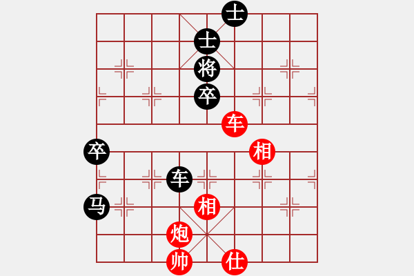 象棋棋谱图片：王铁成 先负 张兆延 - 步数：110 