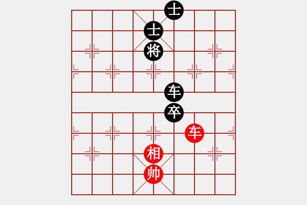 象棋棋谱图片：王铁成 先负 张兆延 - 步数：134 