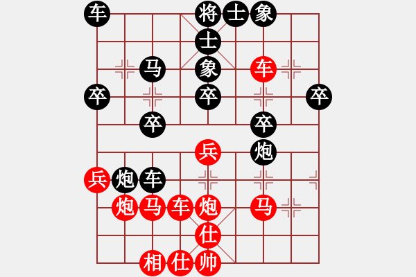 象棋棋譜圖片：fengxuejun(4段)-負(fù)-無為在棋路(7段) - 步數(shù)：30 