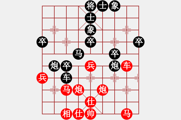 象棋棋譜圖片：fengxuejun(4段)-負(fù)-無為在棋路(7段) - 步數(shù)：40 