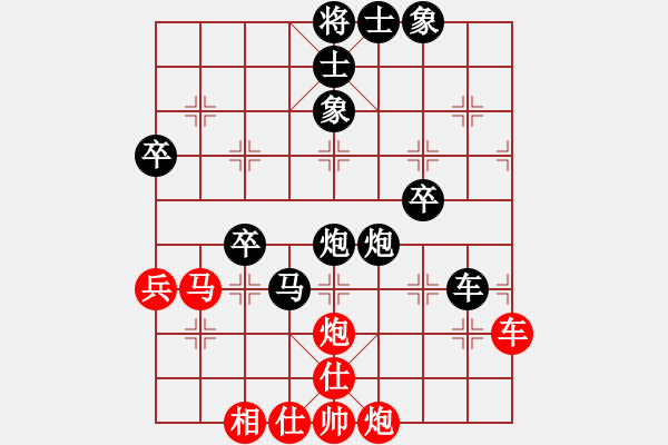 象棋棋譜圖片：fengxuejun(4段)-負(fù)-無為在棋路(7段) - 步數(shù)：60 