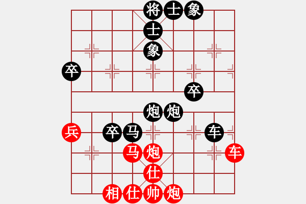 象棋棋譜圖片：fengxuejun(4段)-負(fù)-無為在棋路(7段) - 步數(shù)：62 