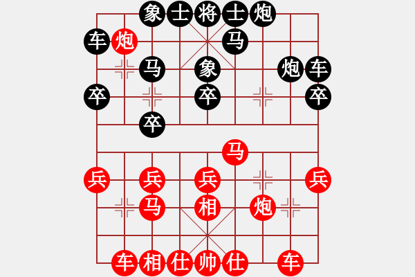 象棋棋譜圖片：11-02-24 神秘人[1565]-勝-hrangoodt[1443] - 步數(shù)：20 