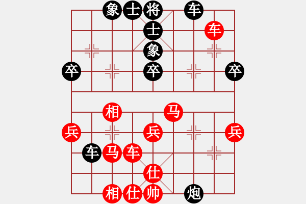 象棋棋譜圖片：11-02-24 神秘人[1565]-勝-hrangoodt[1443] - 步數(shù)：40 