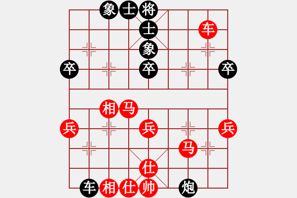 象棋棋譜圖片：11-02-24 神秘人[1565]-勝-hrangoodt[1443] - 步數(shù)：45 