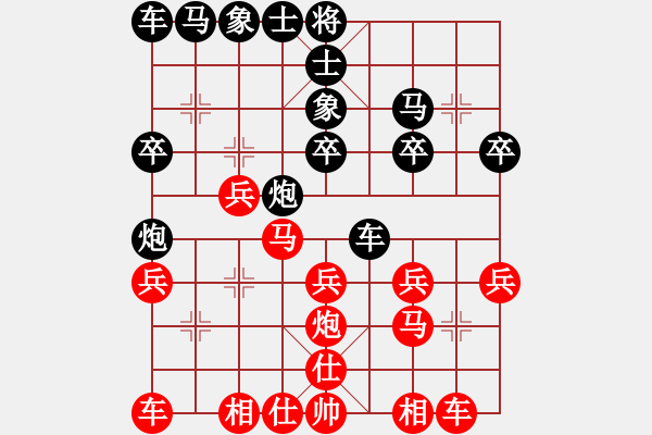 象棋棋譜圖片：尤穎欽     先和 文靜       - 步數(shù)：20 