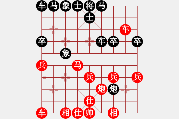 象棋棋譜圖片：尤穎欽     先和 文靜       - 步數(shù)：30 