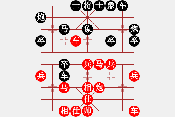 象棋棋譜圖片：柳大華     先負(fù) 莊玉庭     - 步數(shù)：30 