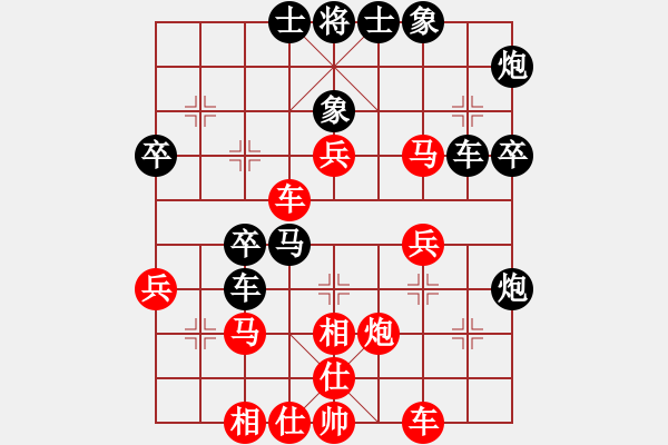 象棋棋譜圖片：柳大華     先負(fù) 莊玉庭     - 步數(shù)：40 