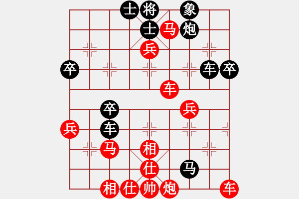 象棋棋譜圖片：柳大華     先負(fù) 莊玉庭     - 步數(shù)：50 