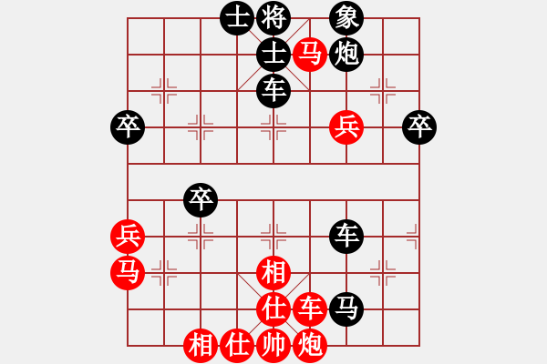 象棋棋譜圖片：柳大華     先負(fù) 莊玉庭     - 步數(shù)：60 