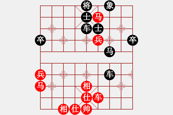 象棋棋譜圖片：柳大華     先負(fù) 莊玉庭     - 步數(shù)：70 