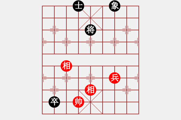 象棋棋譜圖片：龍飛凰舞 - 步數(shù)：29 