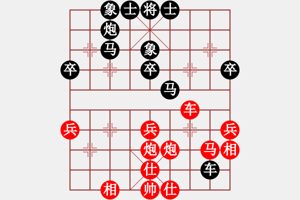 象棋棋谱图片：陈柳刚 先和 刘宗泽 - 步数：40 