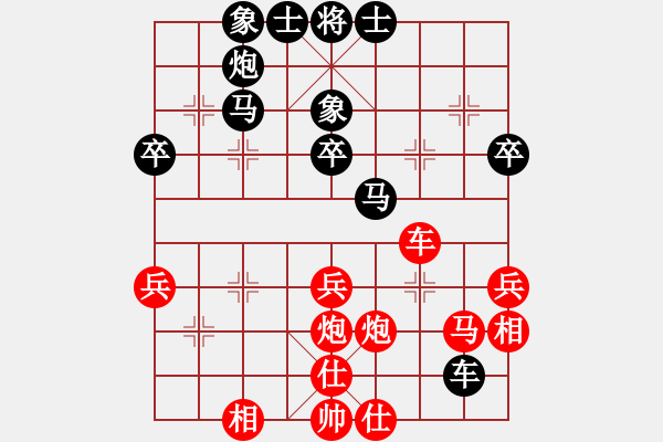 象棋棋譜圖片：陳柳剛 先和 劉宗澤 - 步數(shù)：40 