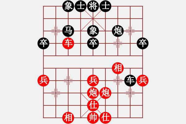 象棋棋谱图片：陈柳刚 先和 刘宗泽 - 步数：50 