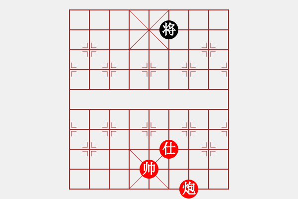 象棋棋譜圖片：第128題 - 象棋巫師魔法學(xué)校Ⅱ - 步數(shù)：30 