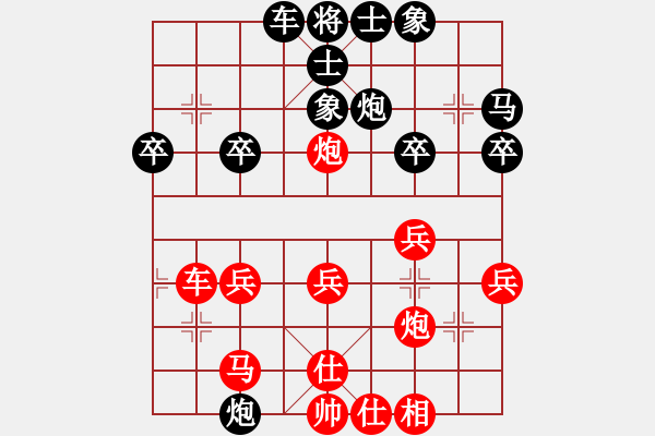 象棋棋譜圖片：惠沈波 先勝 荊徐波 - 步數(shù)：30 