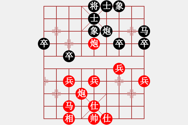 象棋棋譜圖片：惠沈波 先勝 荊徐波 - 步數(shù)：40 