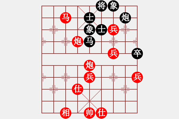 象棋棋譜圖片：惠沈波 先勝 荊徐波 - 步數(shù)：78 