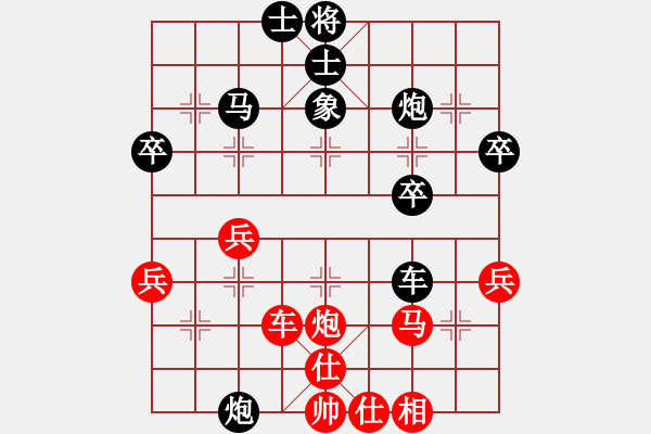 象棋棋譜圖片：hongqingye(7星)-勝-我想喝啤酒(8星) - 步數(shù)：40 