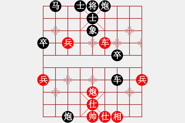 象棋棋譜圖片：hongqingye(7星)-勝-我想喝啤酒(8星) - 步數(shù)：50 