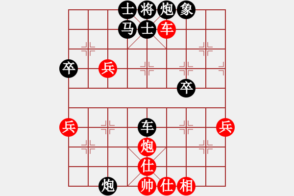 象棋棋譜圖片：hongqingye(7星)-勝-我想喝啤酒(8星) - 步數(shù)：60 