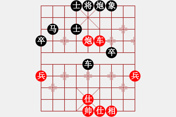 象棋棋譜圖片：hongqingye(7星)-勝-我想喝啤酒(8星) - 步數(shù)：70 