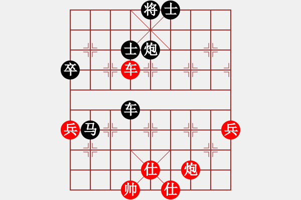 象棋棋譜圖片：hongqingye(7星)-勝-我想喝啤酒(8星) - 步數(shù)：90 