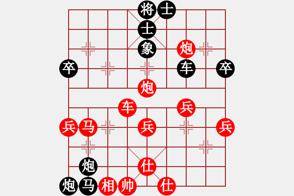 象棋棋譜圖片：攻城掠地丶秞 勝 紫薇花對紫微郎 - 步數(shù)：47 