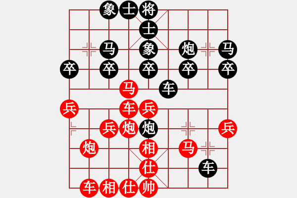 象棋棋譜圖片：馬鞍山雨山隊(duì) 王建鳴 負(fù) 鎮(zhèn)江丹陽市隊(duì) 蔡林寶 - 步數(shù)：30 