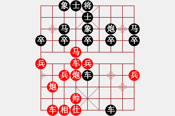 象棋棋譜圖片：馬鞍山雨山隊(duì) 王建鳴 負(fù) 鎮(zhèn)江丹陽市隊(duì) 蔡林寶 - 步數(shù)：40 