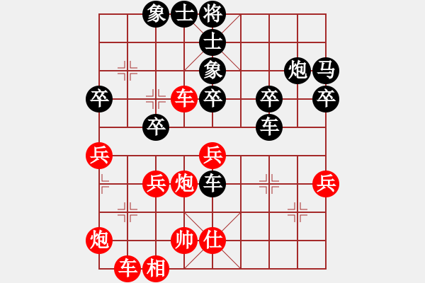 象棋棋譜圖片：馬鞍山雨山隊(duì) 王建鳴 負(fù) 鎮(zhèn)江丹陽市隊(duì) 蔡林寶 - 步數(shù)：50 