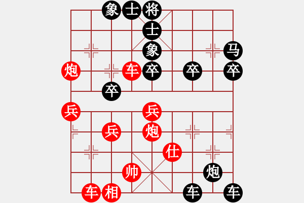 象棋棋譜圖片：馬鞍山雨山隊(duì) 王建鳴 負(fù) 鎮(zhèn)江丹陽市隊(duì) 蔡林寶 - 步數(shù)：60 