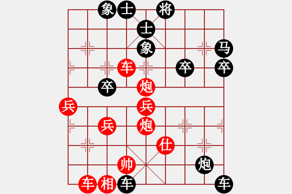 象棋棋譜圖片：馬鞍山雨山隊(duì) 王建鳴 負(fù) 鎮(zhèn)江丹陽市隊(duì) 蔡林寶 - 步數(shù)：64 