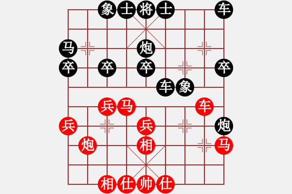象棋棋谱图片：李少庚 先和 潘振波 - 步数：30 