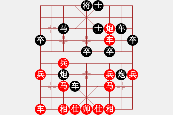 象棋棋譜圖片：安仁劍魔先勝四海游神 - 步數(shù)：30 