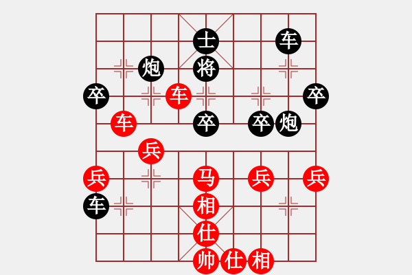 象棋棋譜圖片：安仁劍魔先勝四海游神 - 步數(shù)：50 