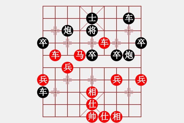 象棋棋譜圖片：安仁劍魔先勝四海游神 - 步數(shù)：55 